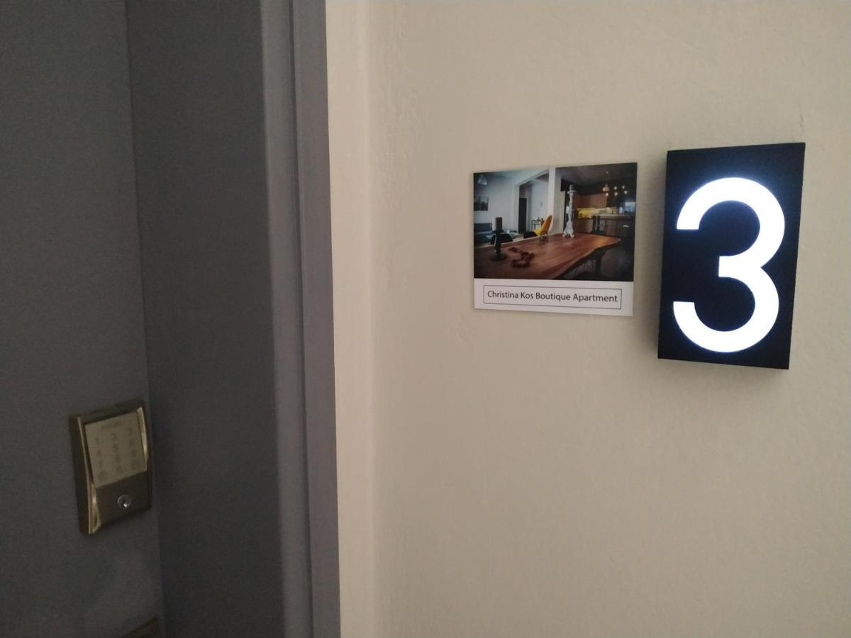 Apartment Christina Boutique